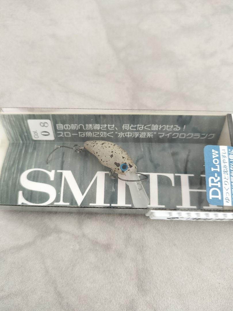 スミス　団子魚