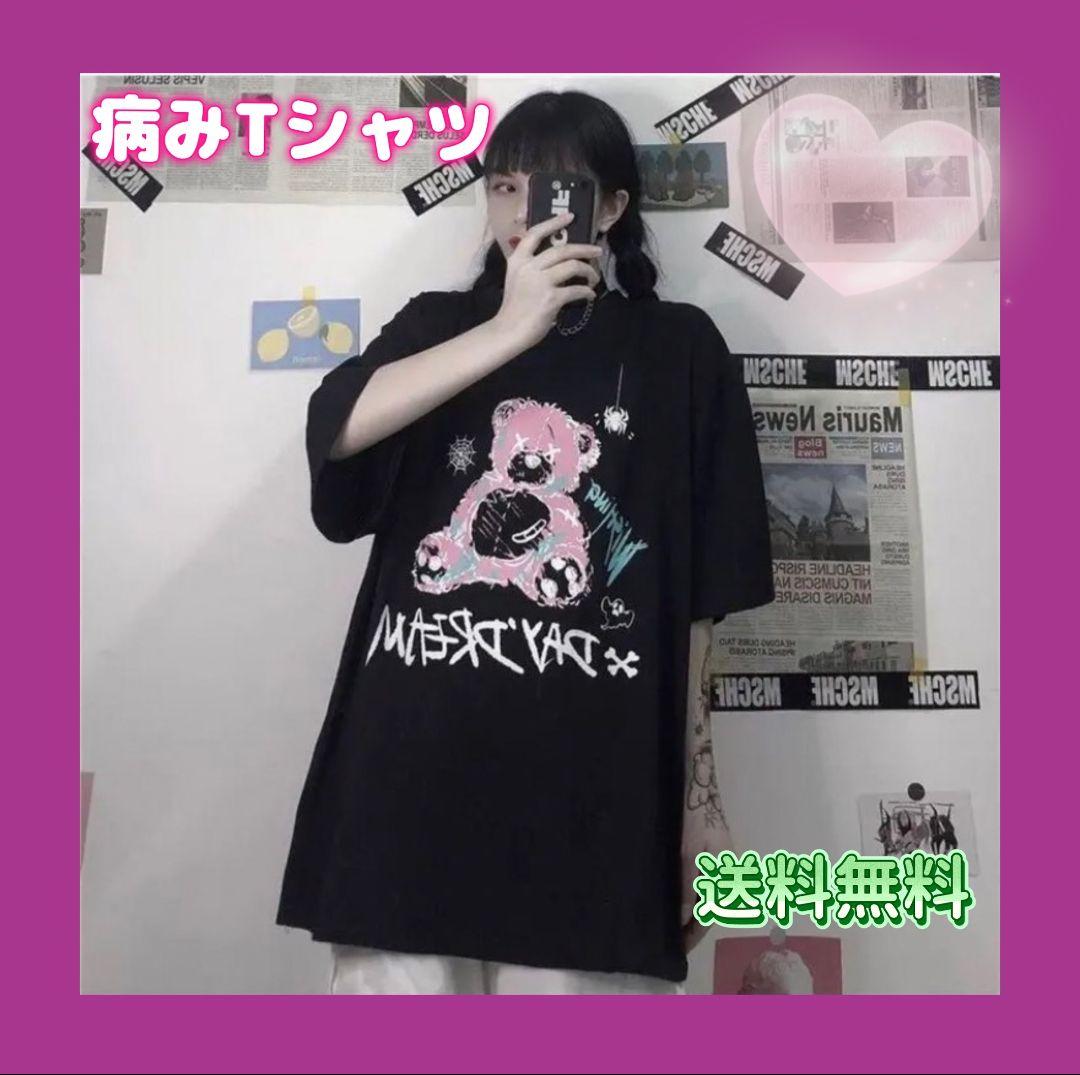 くま ベア 半袖 Tシャツ 病みかわ ゴスロリ 地雷系 原宿 ブラック 黒 Amazon.co.jp: モノトーン ベア くま 半袖 Tシャツ 病みかわ