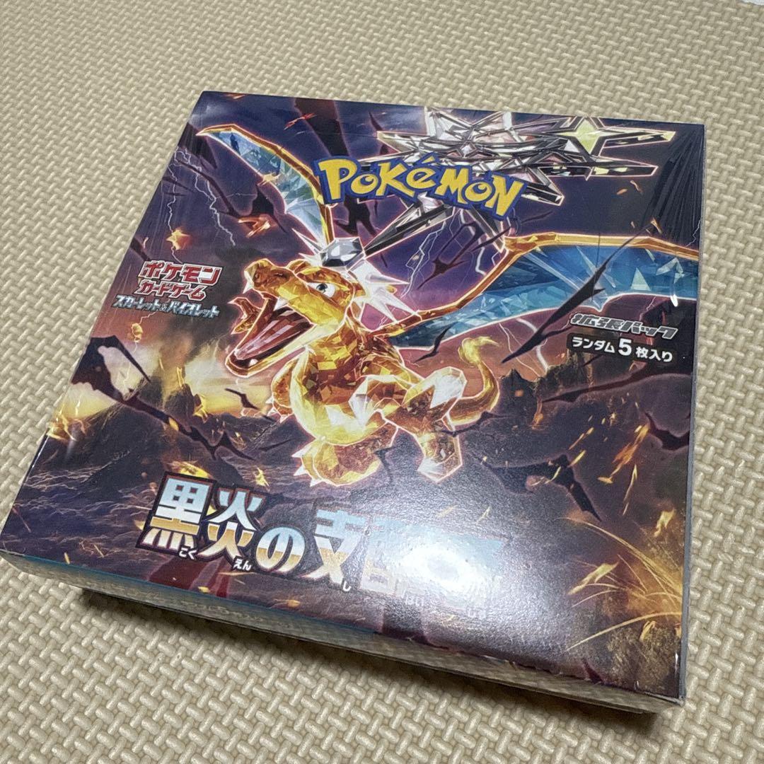 ポケモンカード 拡張パック 黒煙の支配者 シュリンク付き 1BOX その他の買取 | ポケモンカード ゲーム黒炎の支配者 BOX