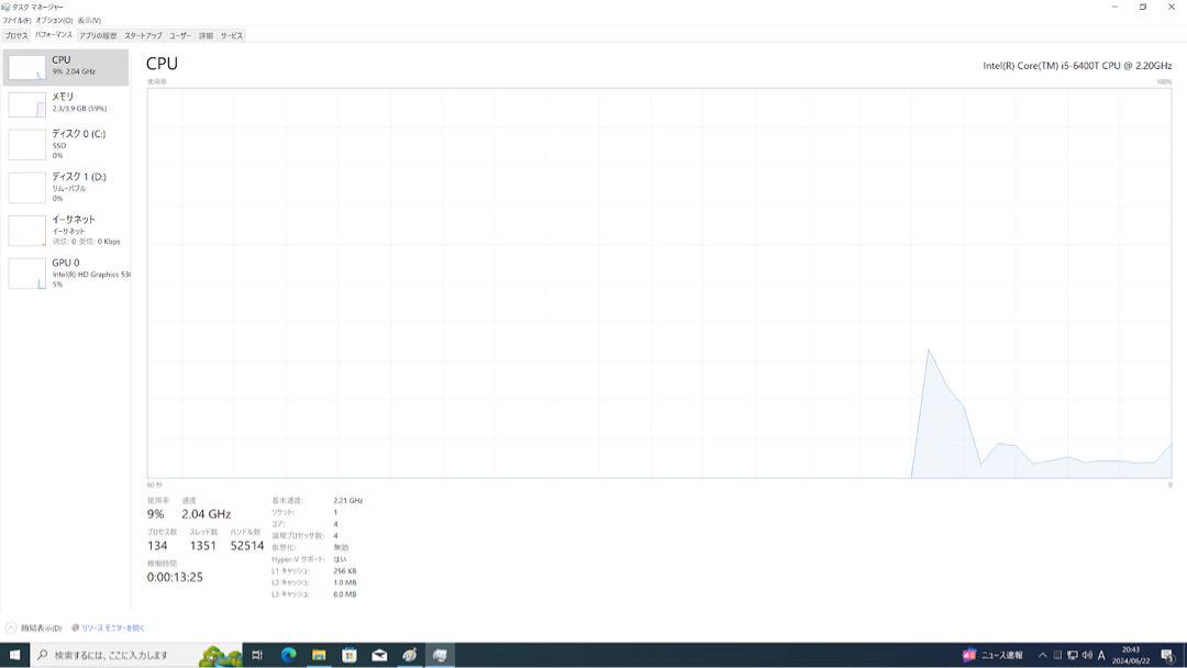 ミニPC Lenovo ThinkCentre M700 Core i5-6400T
