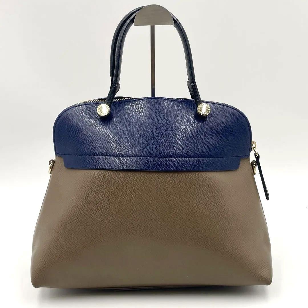 FURLAフルラ パイパー ショルダーバッグ　ハンドバッグ2way マルチカラー