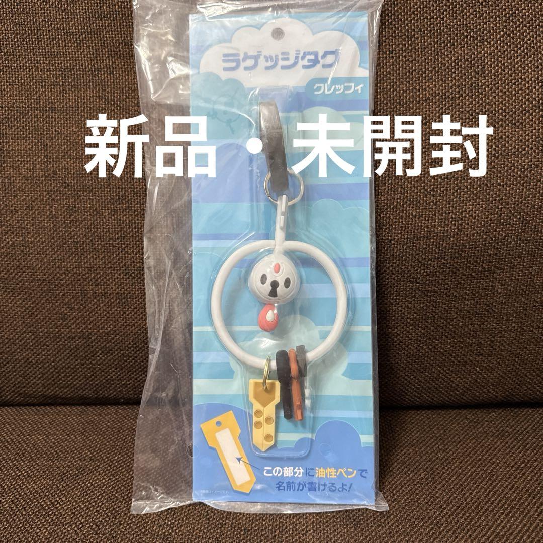 新品・未開封】ポケモンセンター ラゲッジタグ クレッフィ - メルカリ