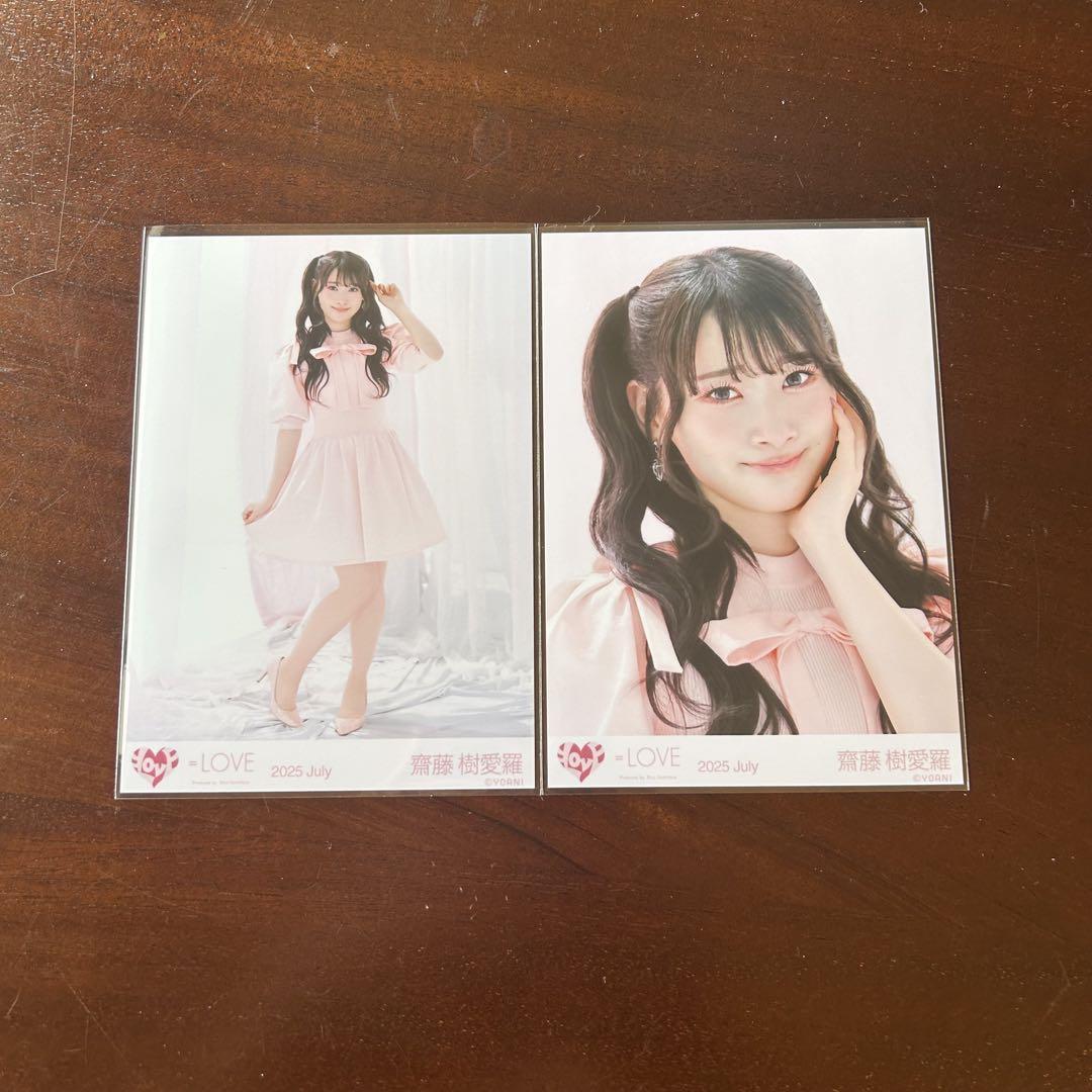 齋藤樹愛羅 生写真 とくべチュ MV衣装 イコラブ　 直筆 ヨリ 独特の素材 LOVE イコラブ 齋藤樹愛羅 生写真 とくべチュ、して