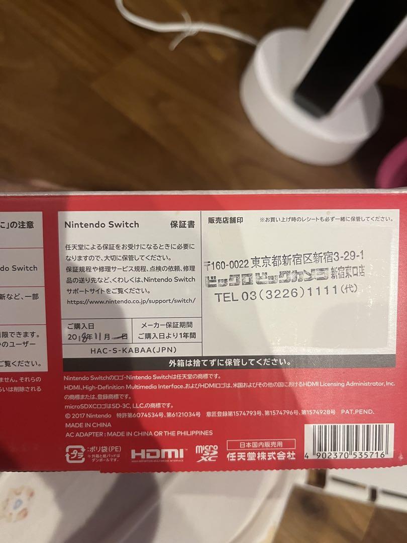美品　Nintendo Switch 本体　ソフト付き