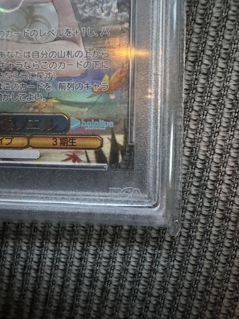 WEISS SCHWARZ