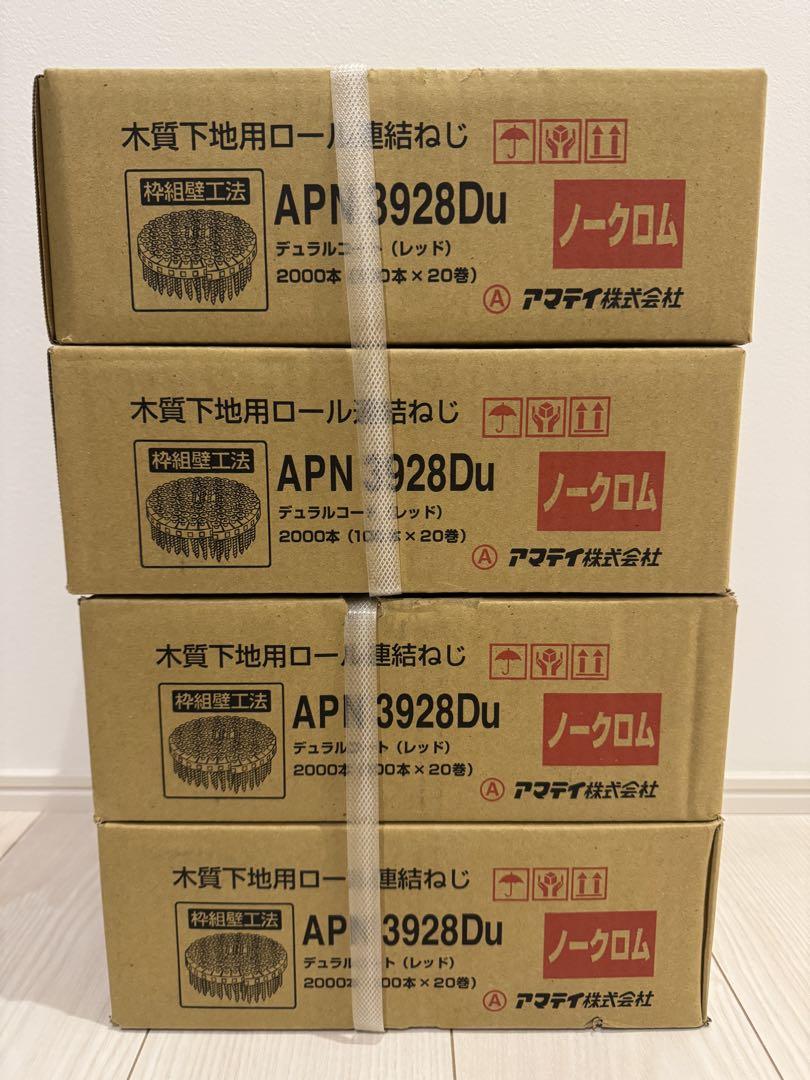 ボードビス28ミリ
