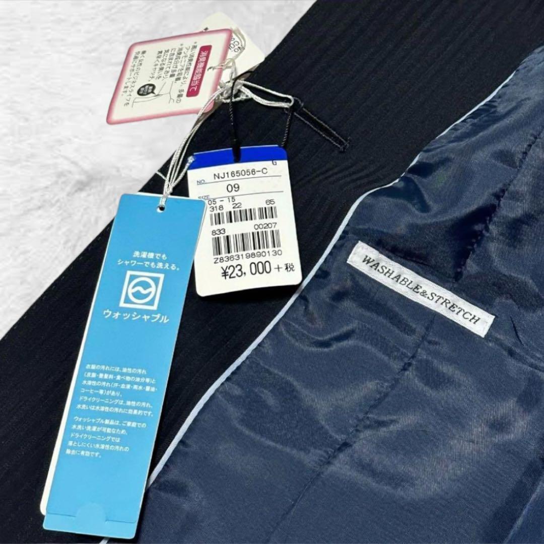 【新品未使用タグ付き】nline precious スーツ3点セット 上下セット