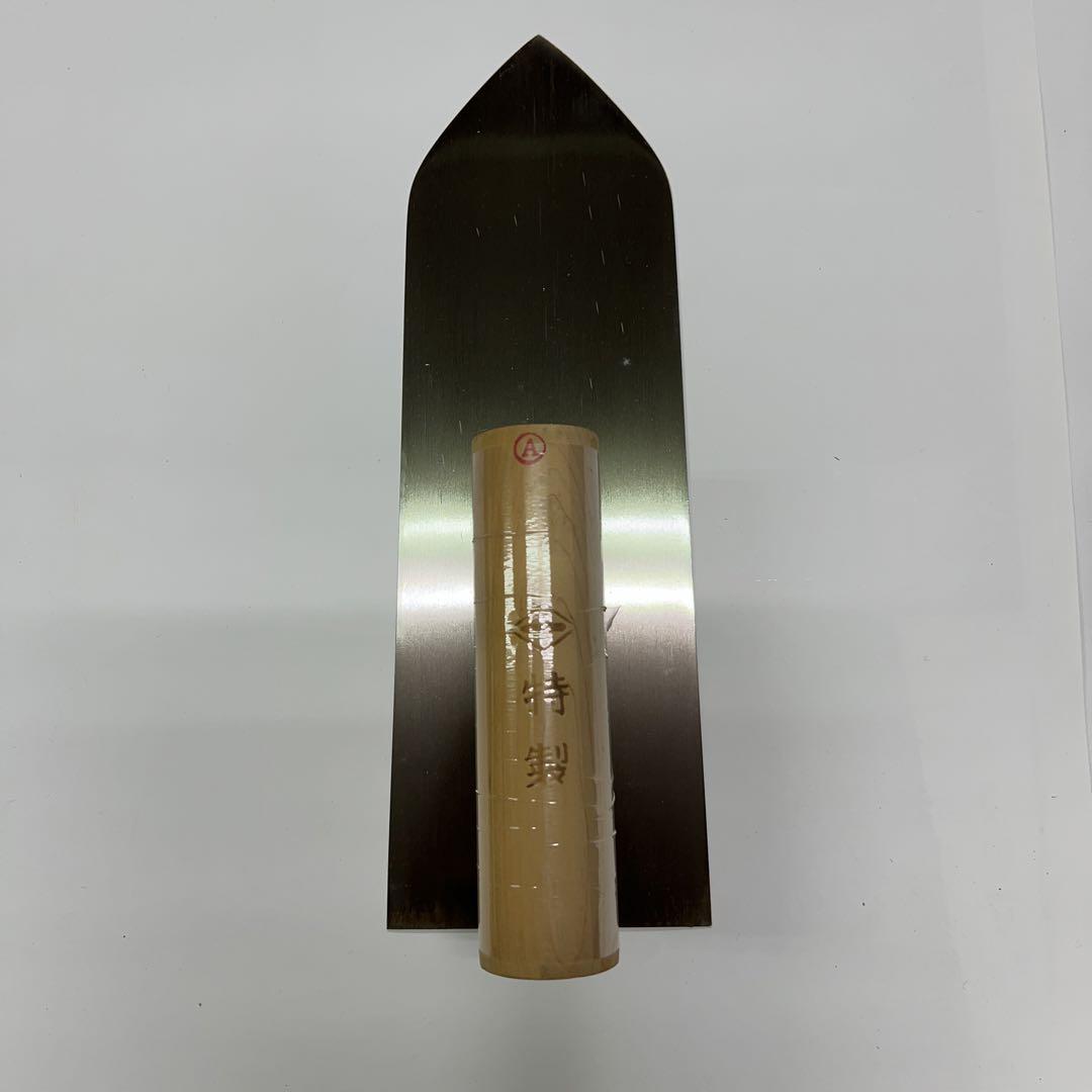 こて 鏝 中塗鏝 オールステン 270mm 油焼 150mmセット 太郎さん専用 画像1