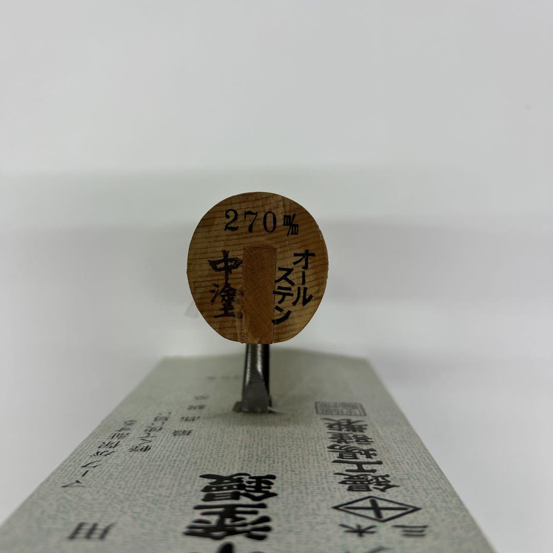 こて 鏝 中塗鏝 オールステン 270mm 油焼 150mmセット 太郎さん専用 画像4