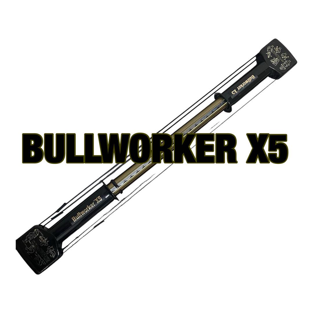 BULLWORKER ブルワーカー X5 トレーニング フィットネス 筋トレ Amazon.co.jp: X5 Pro - The All-American Bow Fitness Product