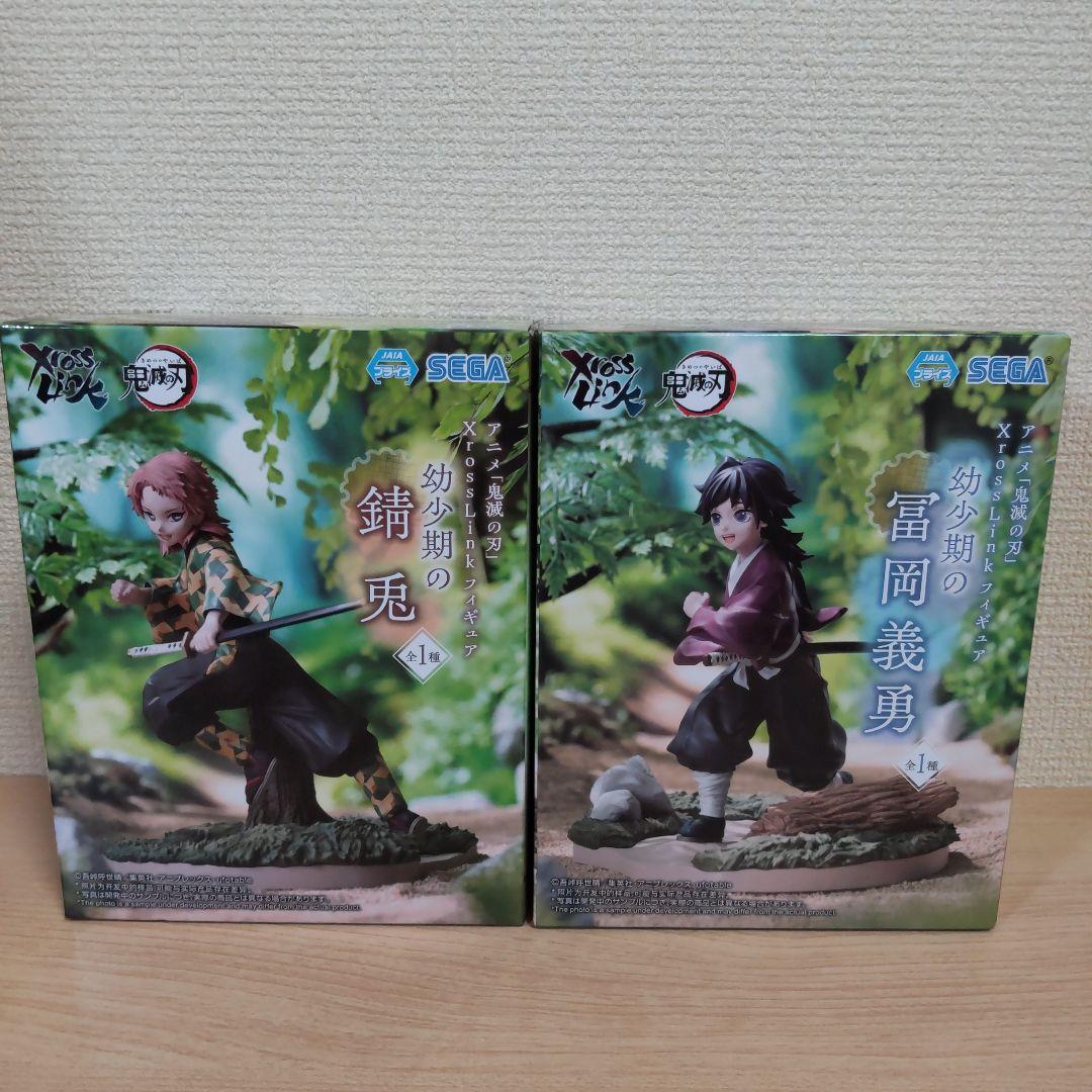 アニメ「鬼滅の刃」 Xross Link フィギュア“幼少期の錆兎