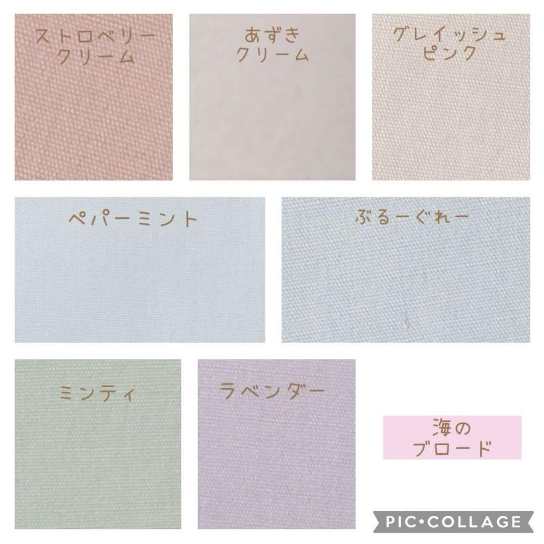 yuko様オーダーページ レッスンバック　上履き入れ