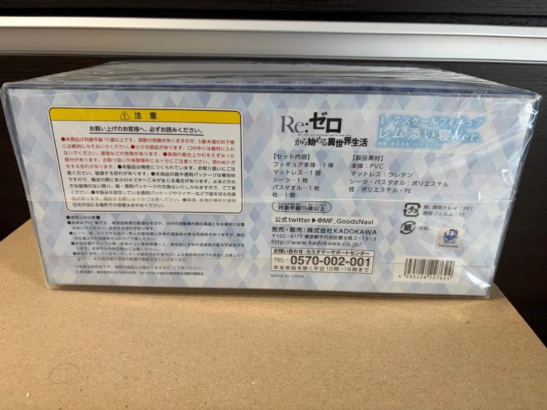 のサムネイル