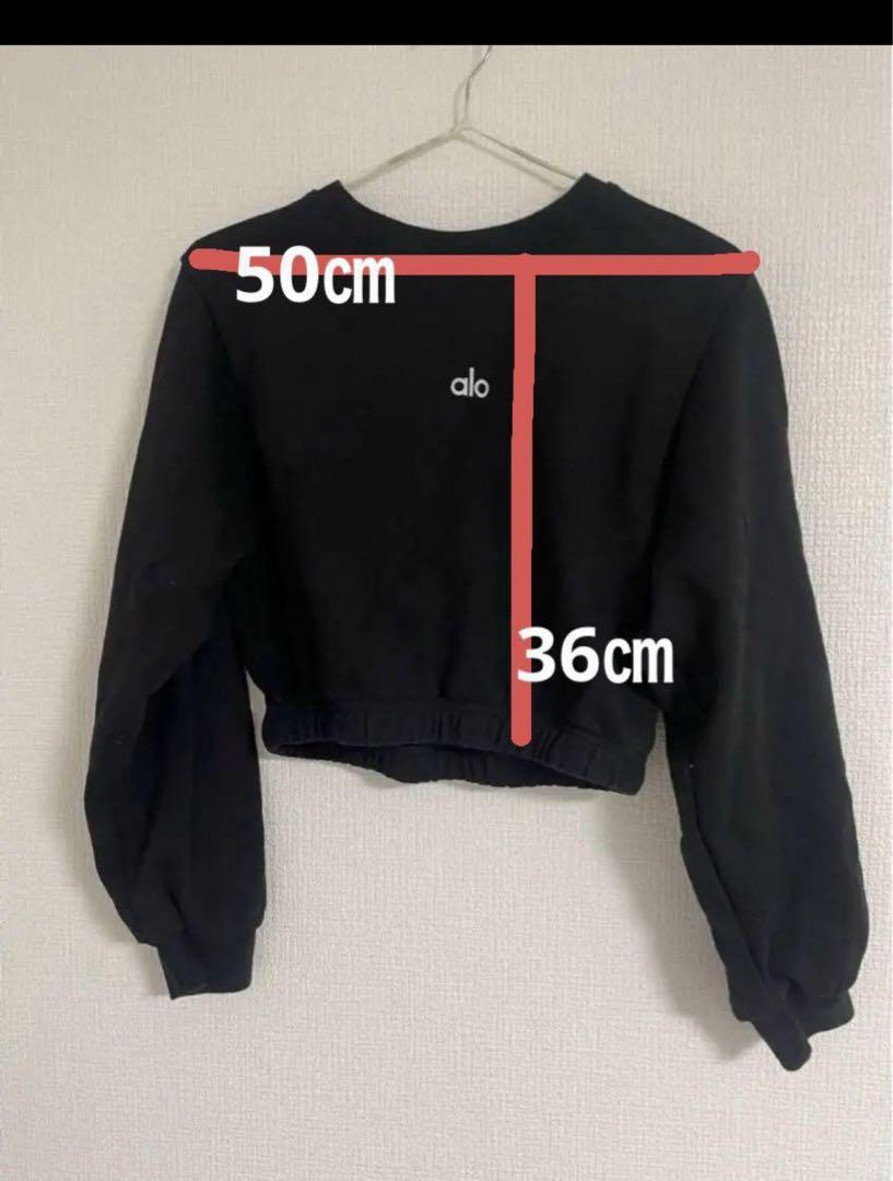 本物 alo スウェット ブラック トップス
