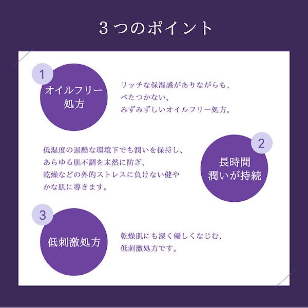 ⭐️特別セール⭐️ドジャースデコルテポーズセール✨DECORTÉ ✨リポソーム