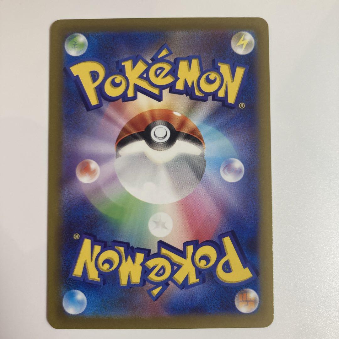 ポケモンカード　ミモザ　SR