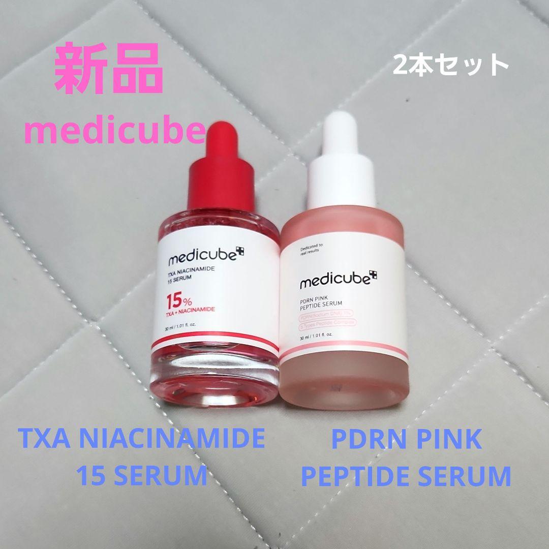 ペレグレイス マヒナ美容液 2箱セット マヒナ｜Yahoo!フリマ（旧