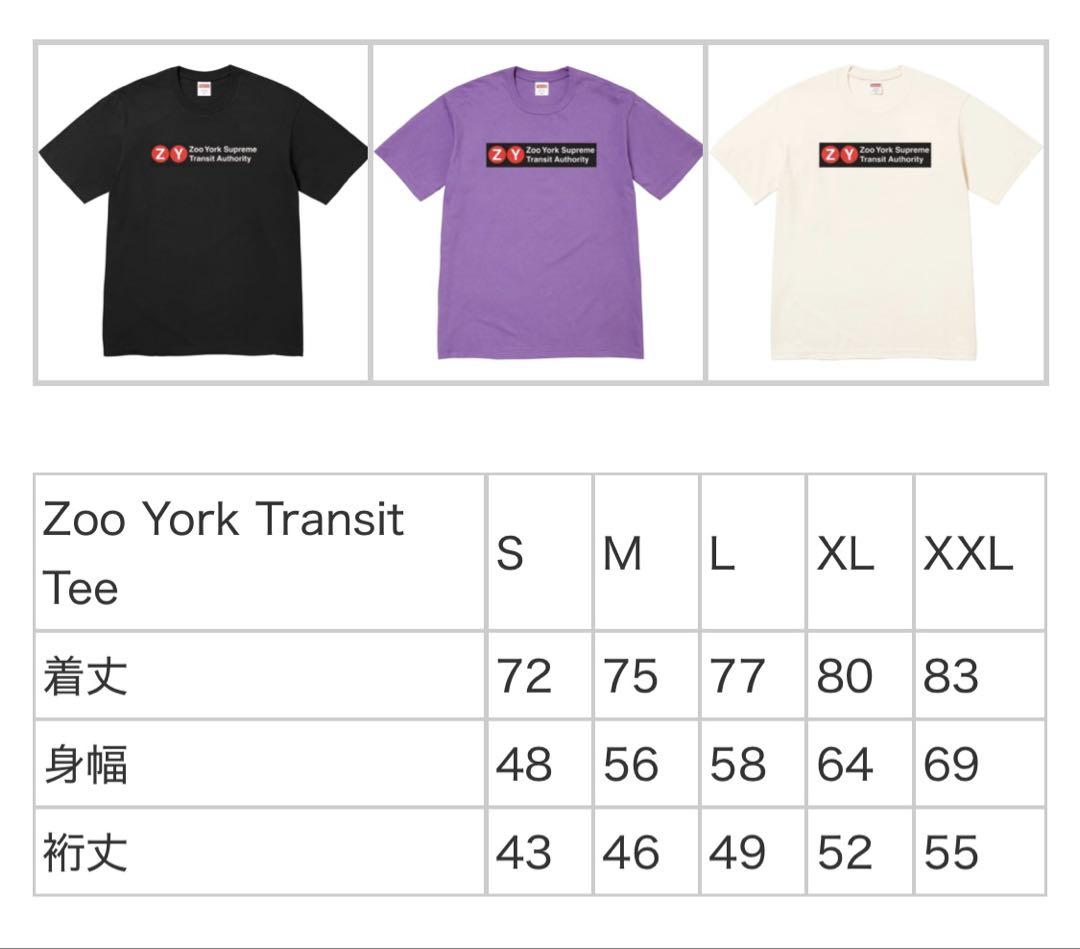 トップス supreme week17 Zoo York Transit Tee Supreme Zoo York Transit Tee (SS25) - $44