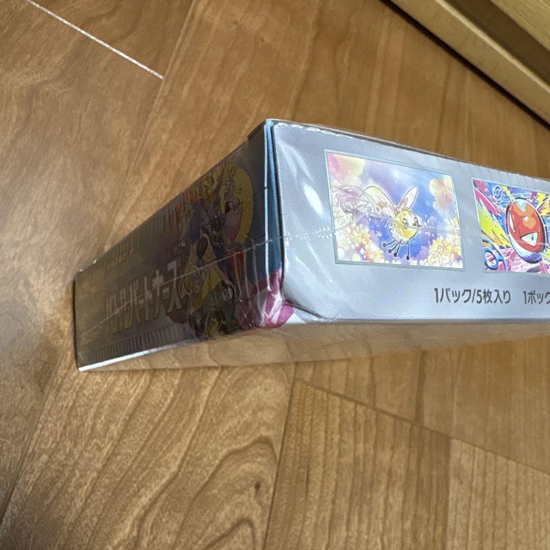 ポケモンカード バトルパートナー シュリンク付き