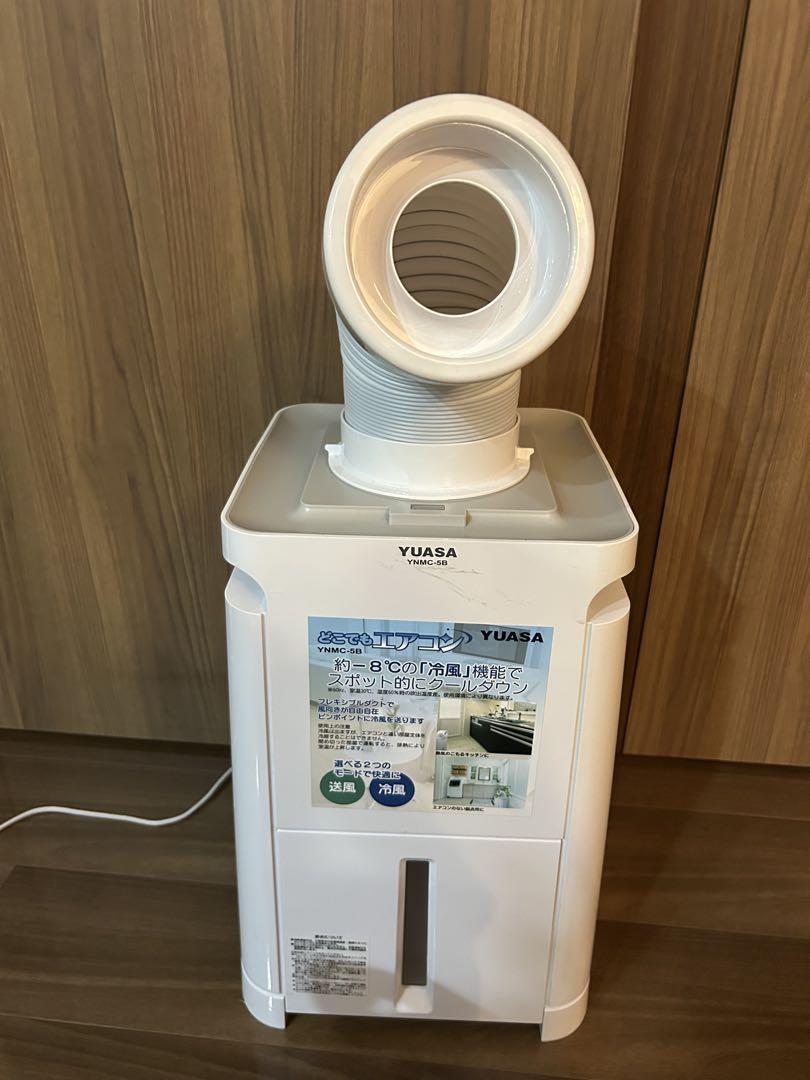 YUASA✨美品冷風機 YNMC-5B 2022年式 スポットクーラー 冷風機 YUASA 冷風機 YNMC-5B 2022年式 スポットクーラー 冷風 - メルカリ