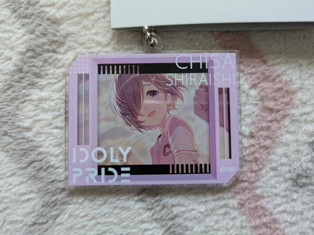 【稀少】　アイプラ　白石千紗　idoly pride アクリルキーホルダー 稀少】 アイプラ 白石千紗 idoly pride アクリルキーホルダー