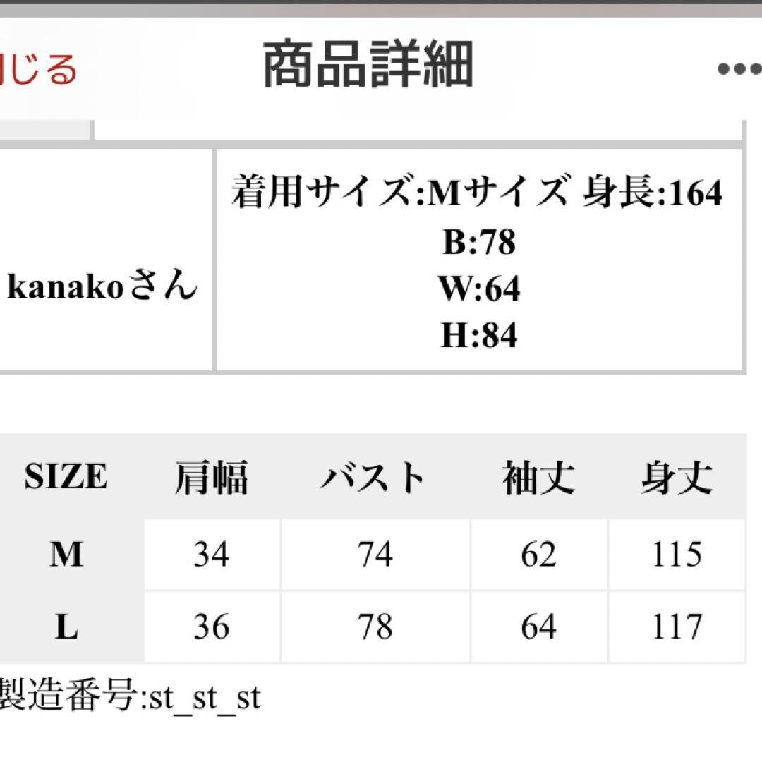 数量は多 発送前セール 新品 Saison De Papillon 新作ニットフリルワンピ Kashitani Jp