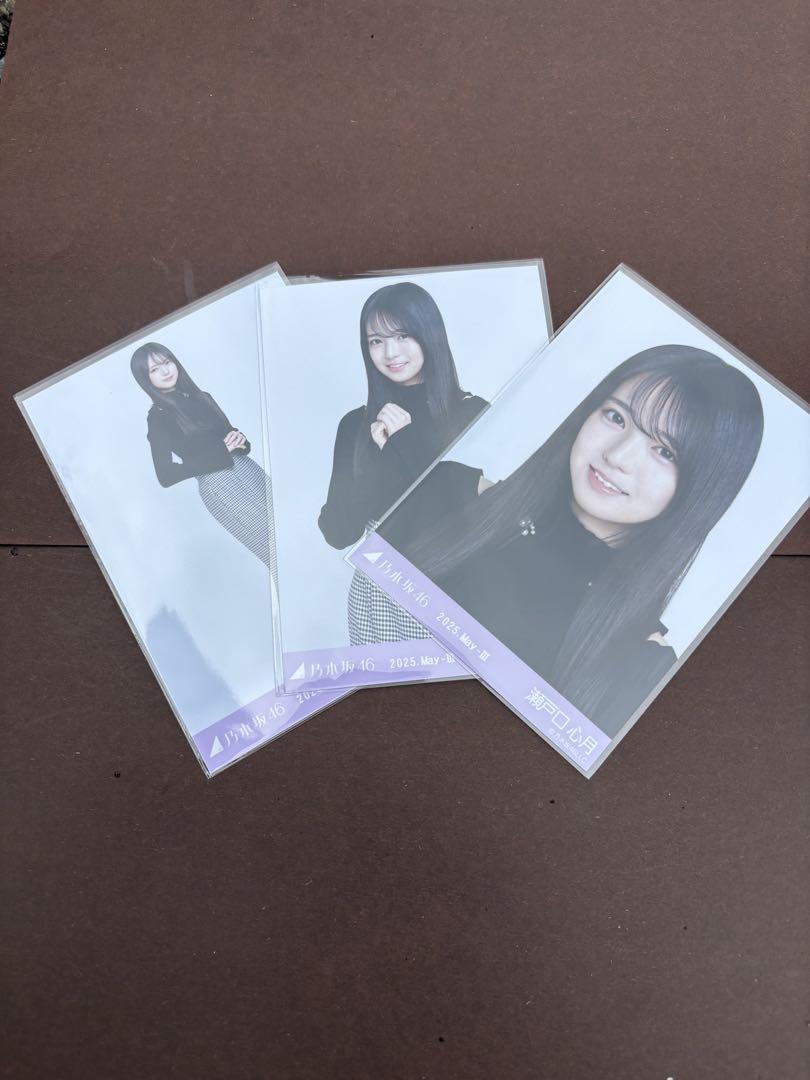 乃木坂46 生写真　レイヤードトップス　コンプ　瀬戸口心月