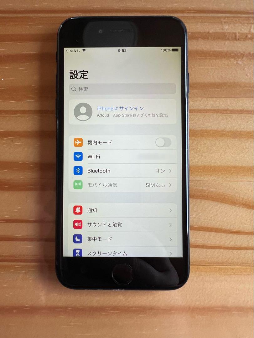 iPhone7 128GB ジェットブラック SIMフリー - メルカリ