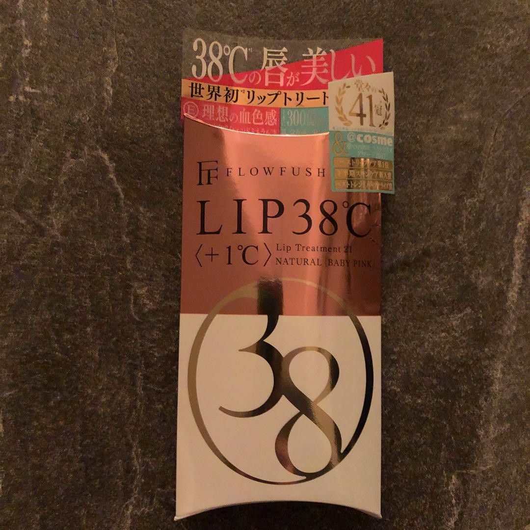 フローフシ LIP38℃ リップトリートメント +1℃ ベビーピンク 6.5ml