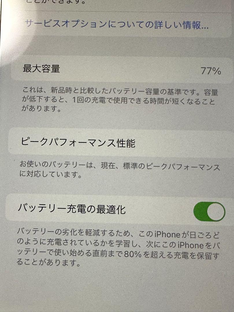 Plus