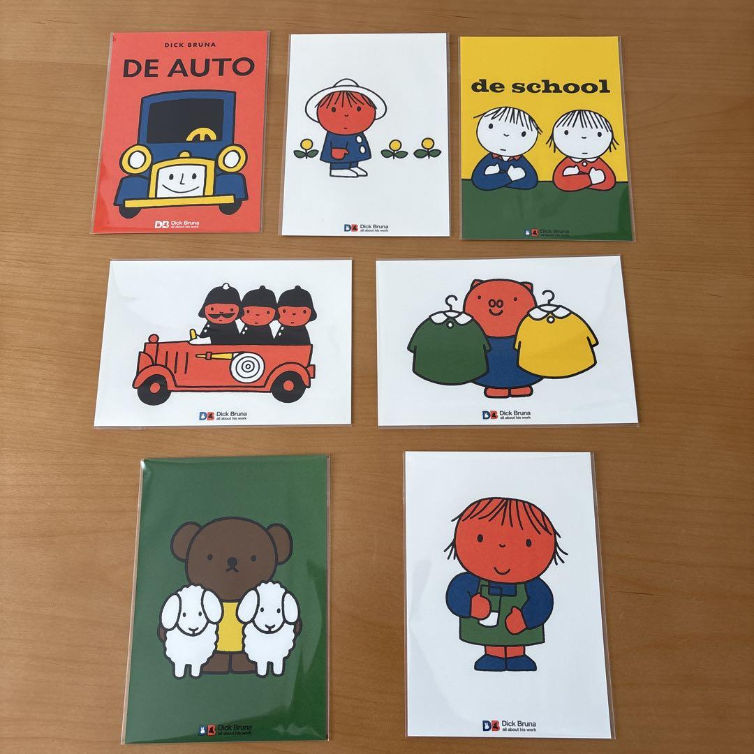 ミッフィー】ディックブルーナ展限定 ポストカード7枚セット