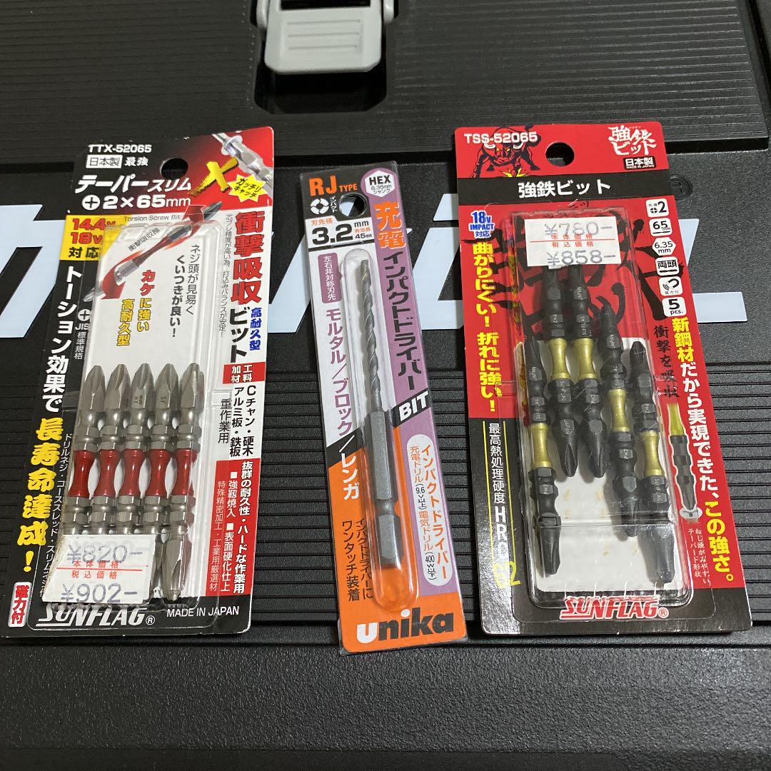 大人気爆買い マキタ 6.0ah Ue20c-m69291056306 インパクトドライバー18v 数量限定