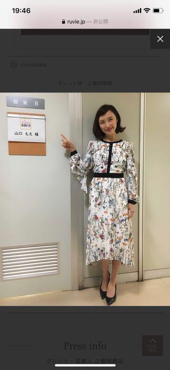 ⭐️最終値下⭐️ TEA PARTY 花柄ワンピース HmpC5-m69291470617 RUVIE ルビー 通販爆買い