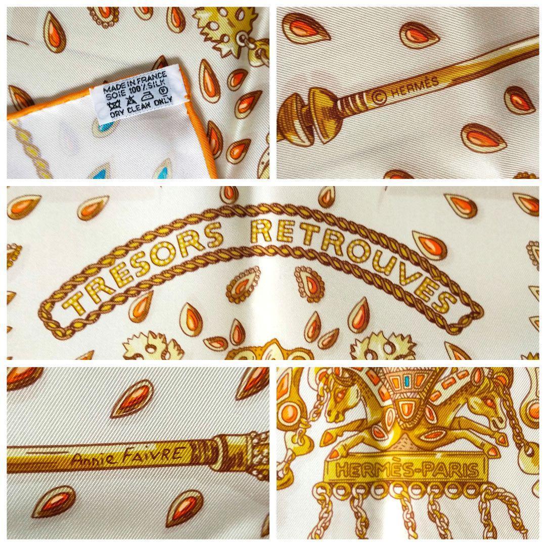 ☘️新品未使用☘️ HERMES 秘められた宝 スカーフ カレ90