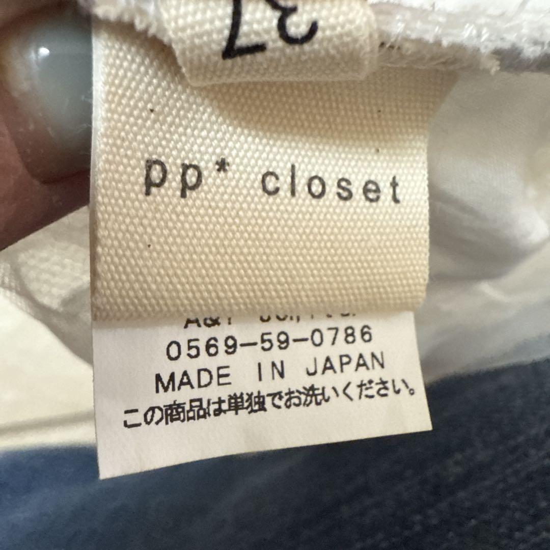 犬用ホワイトチュチュドレス PP Closet 犬用ホワイトチュチュドレス PP Closet - メルカリ