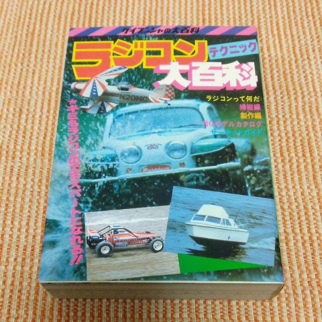 Excelシートで簡単にできる実践システムトレード入門 最も優遇の