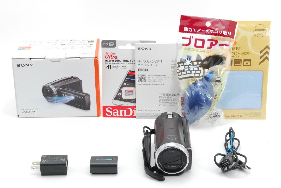 HDR-PJ675 主な仕様 | デジタルビデオカメラ Handycam ハンディカム | ソニー