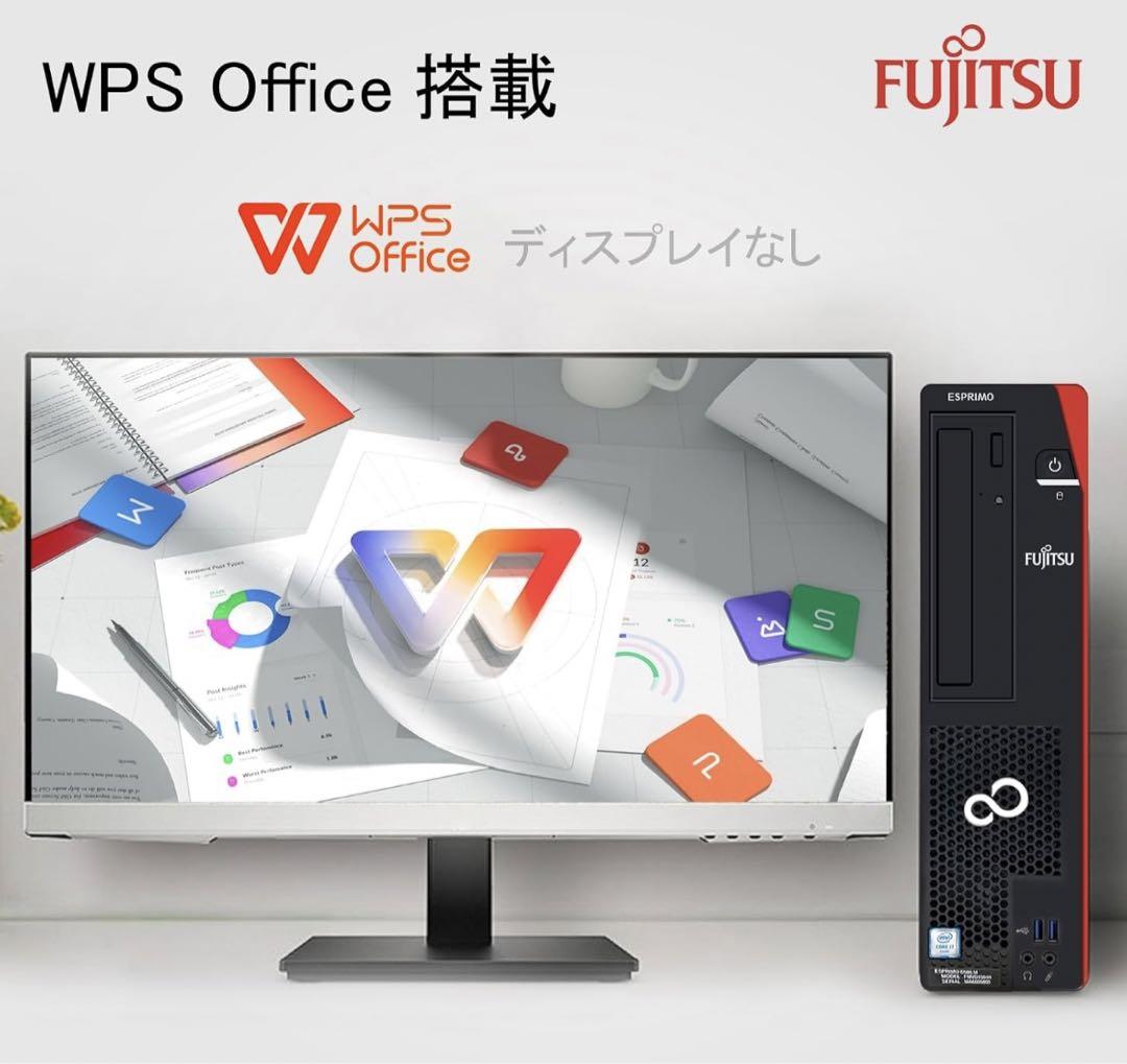 富士通 デスクトップパソコン D586, Core i7 6700