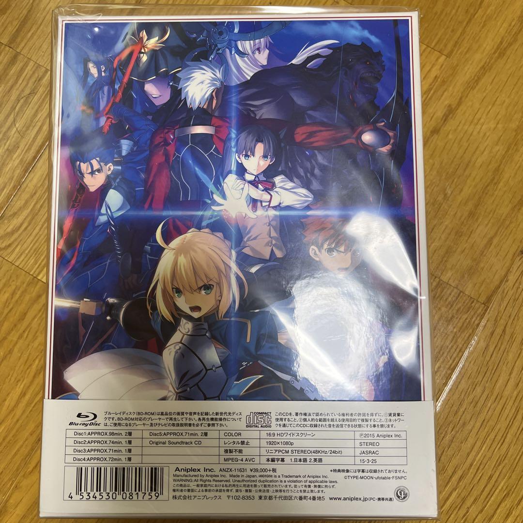 Fate/stay night[Unlimited Blade Works] …