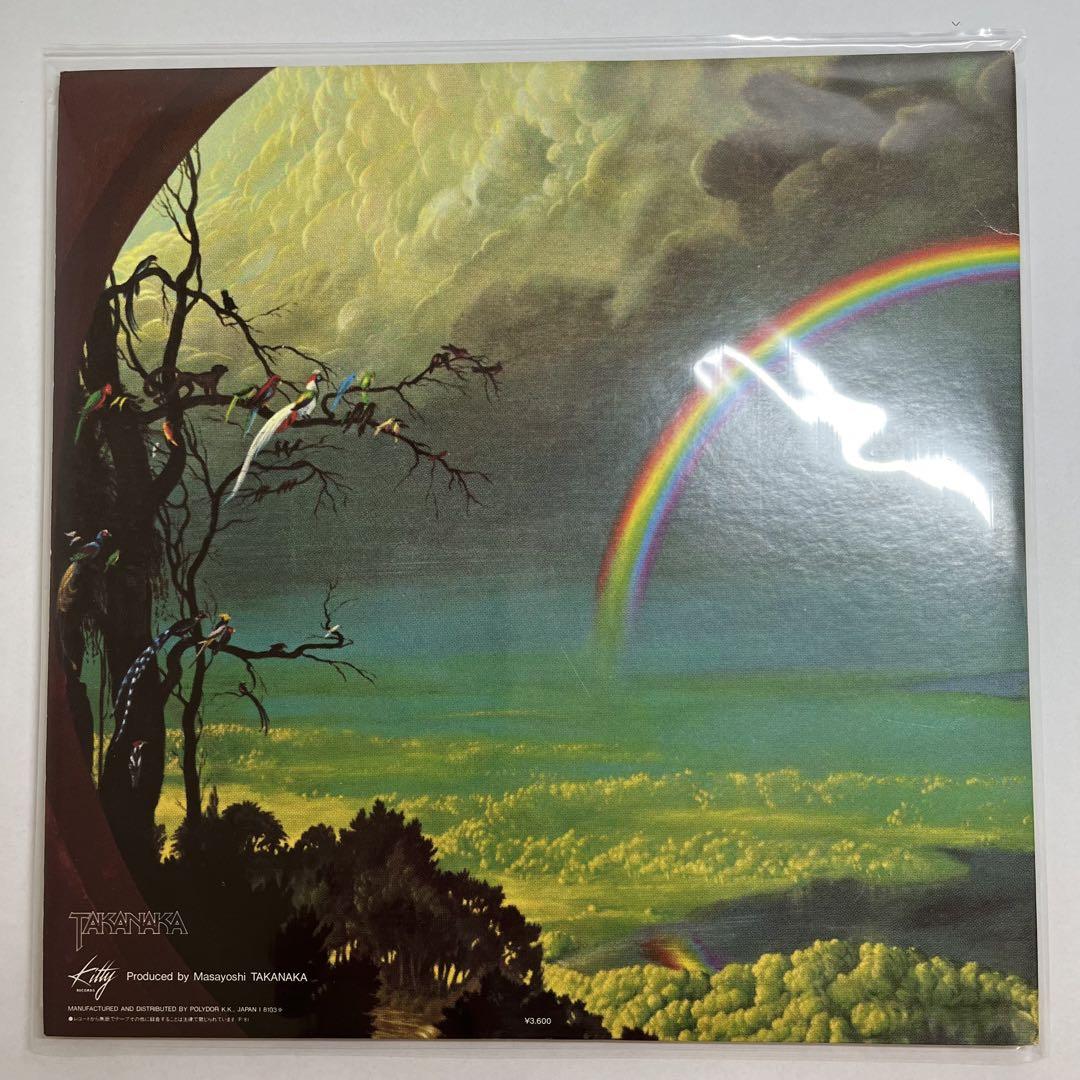【帯付】高中正義／虹伝説  2LP The Rainbow Goblins