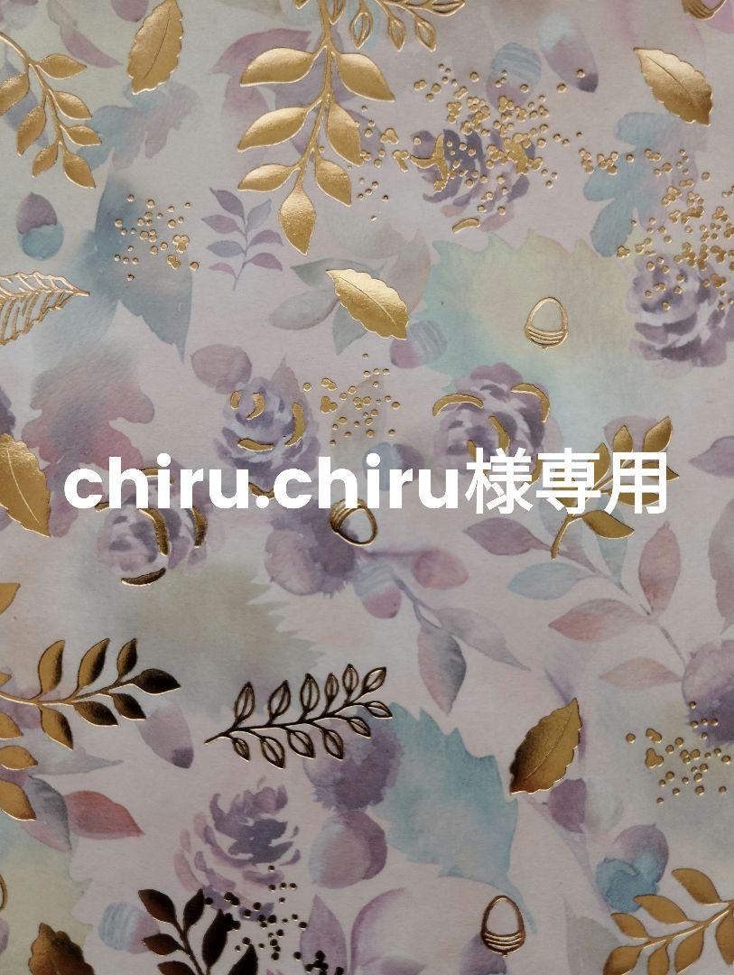 chiru.chiru様 リクエスト 4点 まとめ商品