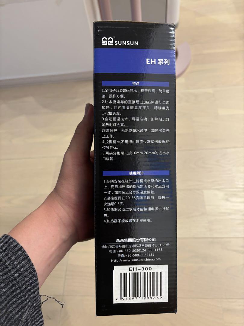 Sunsun 外置式加熱器 EH-300 300W インラインヒーター Sunsun 外置式加熱器 EH-300 300W インラインヒーター - メルカリ