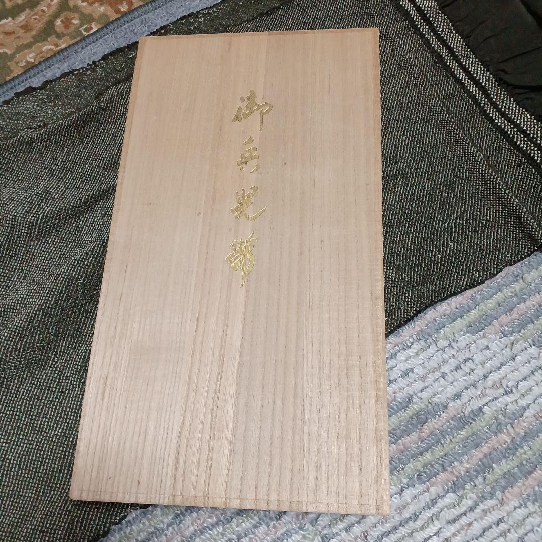男性用