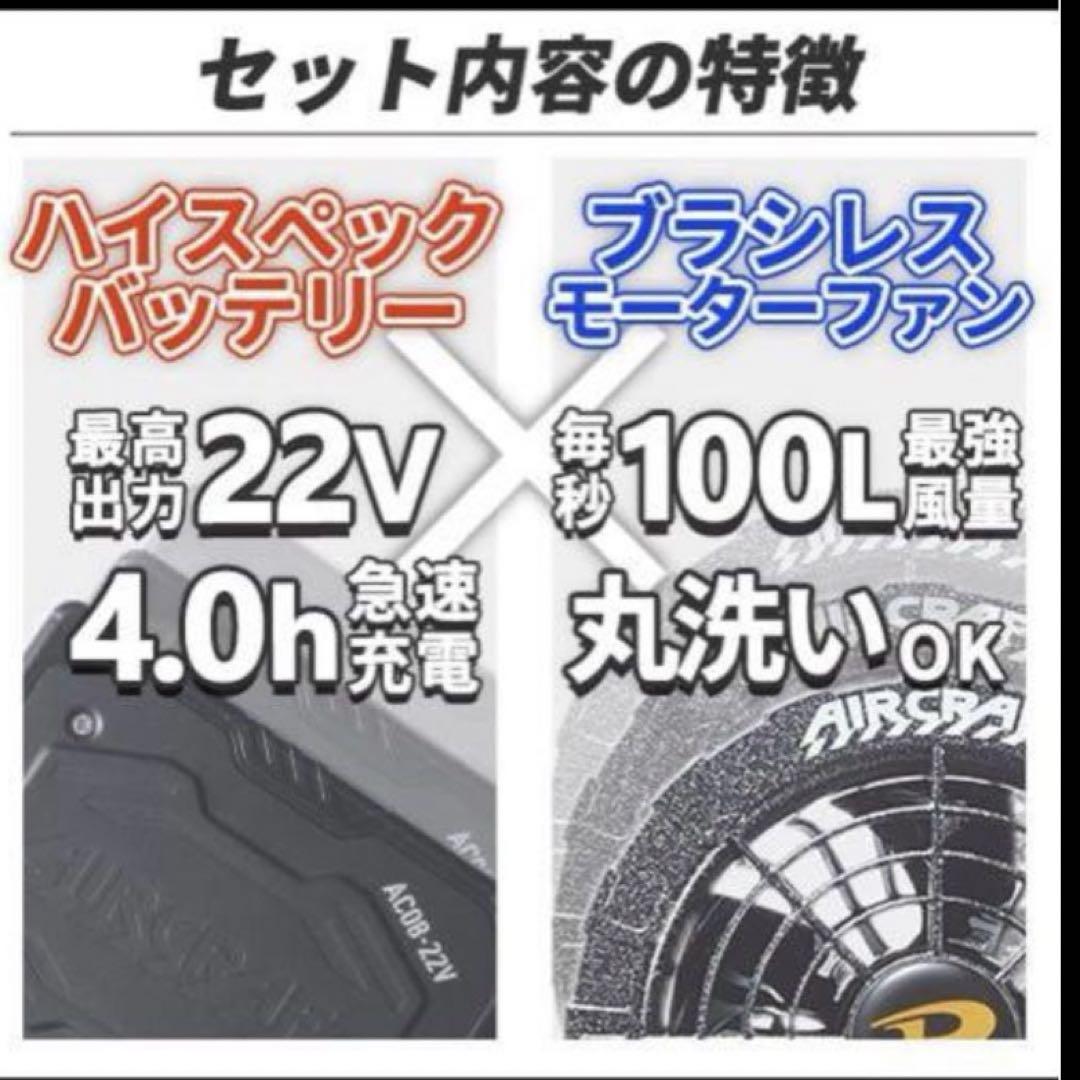 バートル 最新モデル22V バッテリーファンセット ゴールド&パープル 空調服