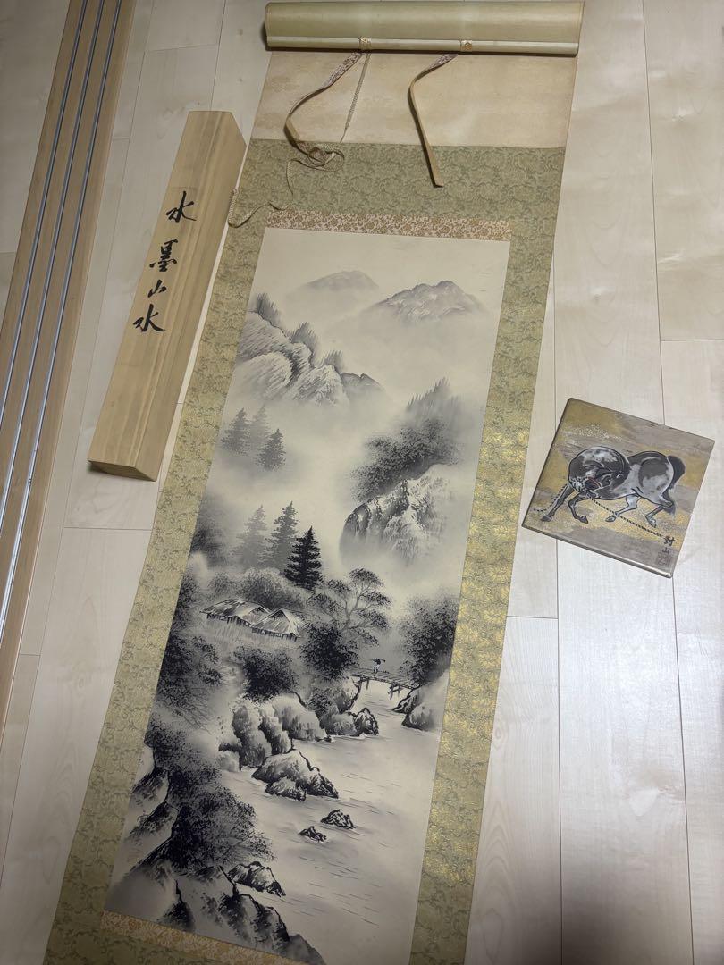 掛軸　水墨山水画　美術名典掲載画家　落款入り　鑑定書付き　桐箱　木箱付き　2 掛軸水墨山水画美術名典掲載画家落款入り鑑定書付き桐箱木箱付き2