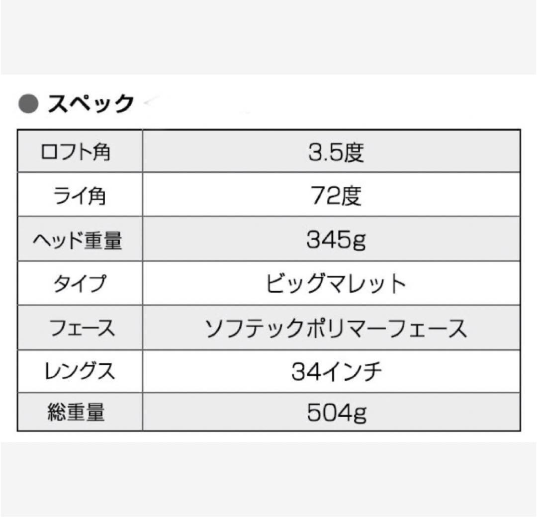 【新品】爆安 極太グリップと大型ヘッドの安定感抜群のカッコいいダイナミクスパター