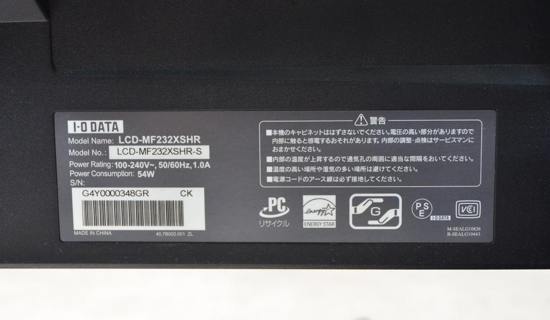 驚きの破格値SALE 1281 ゲーミング PS4対応 HDMI スピーカー dRJZL-m69297723916 I O DATA 23型 国産限定品