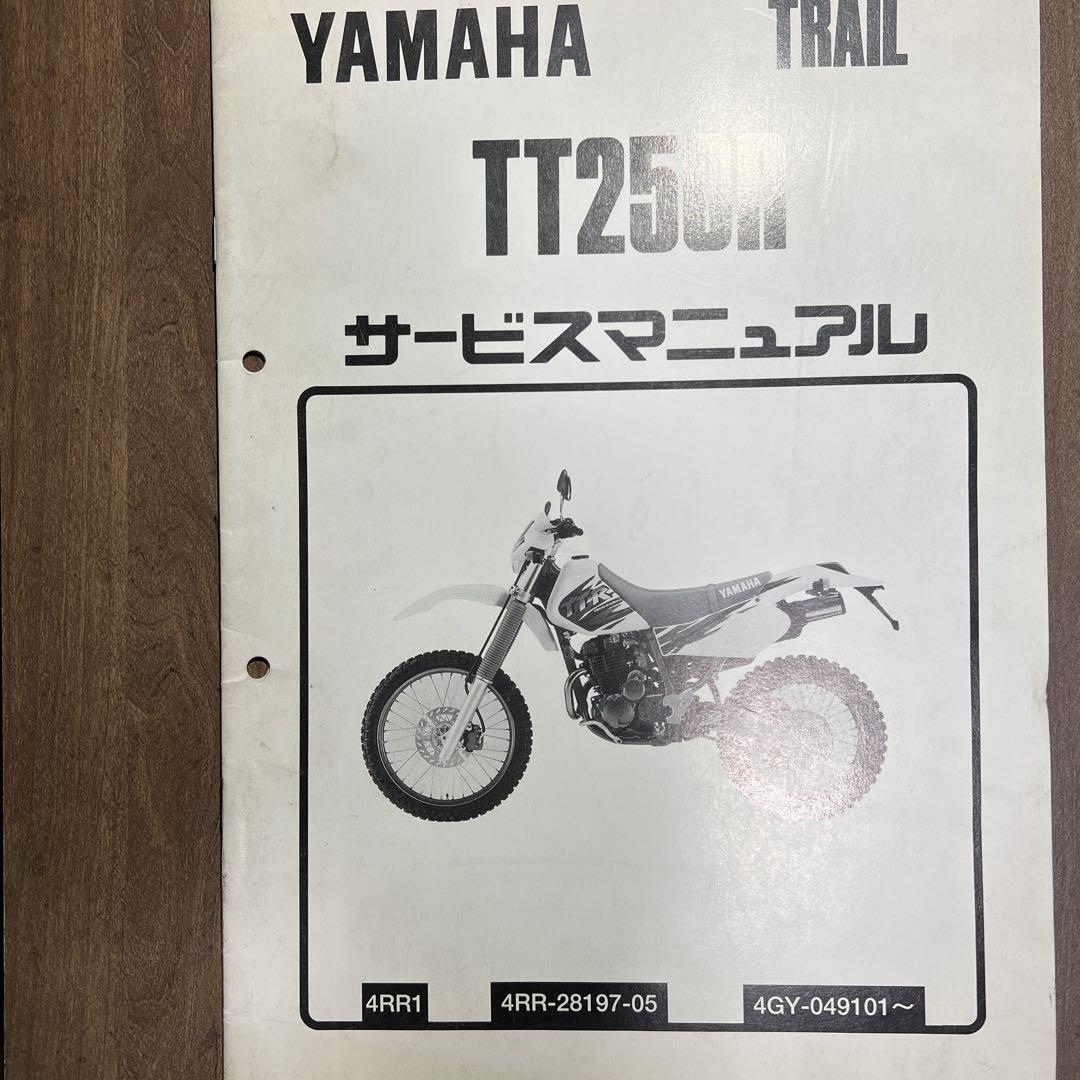 ☢ YAMAHA