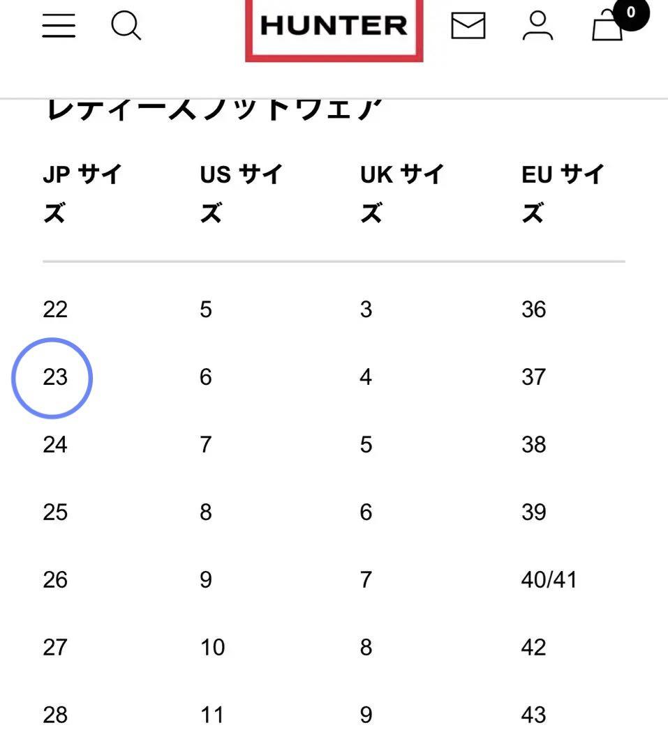 お中元 お歳暮 お年賀 夏 冬 年末年始のご挨拶 ギフト 通販な HUNTER レインブーツ メルカリ - ダークブラウン UK4 靴