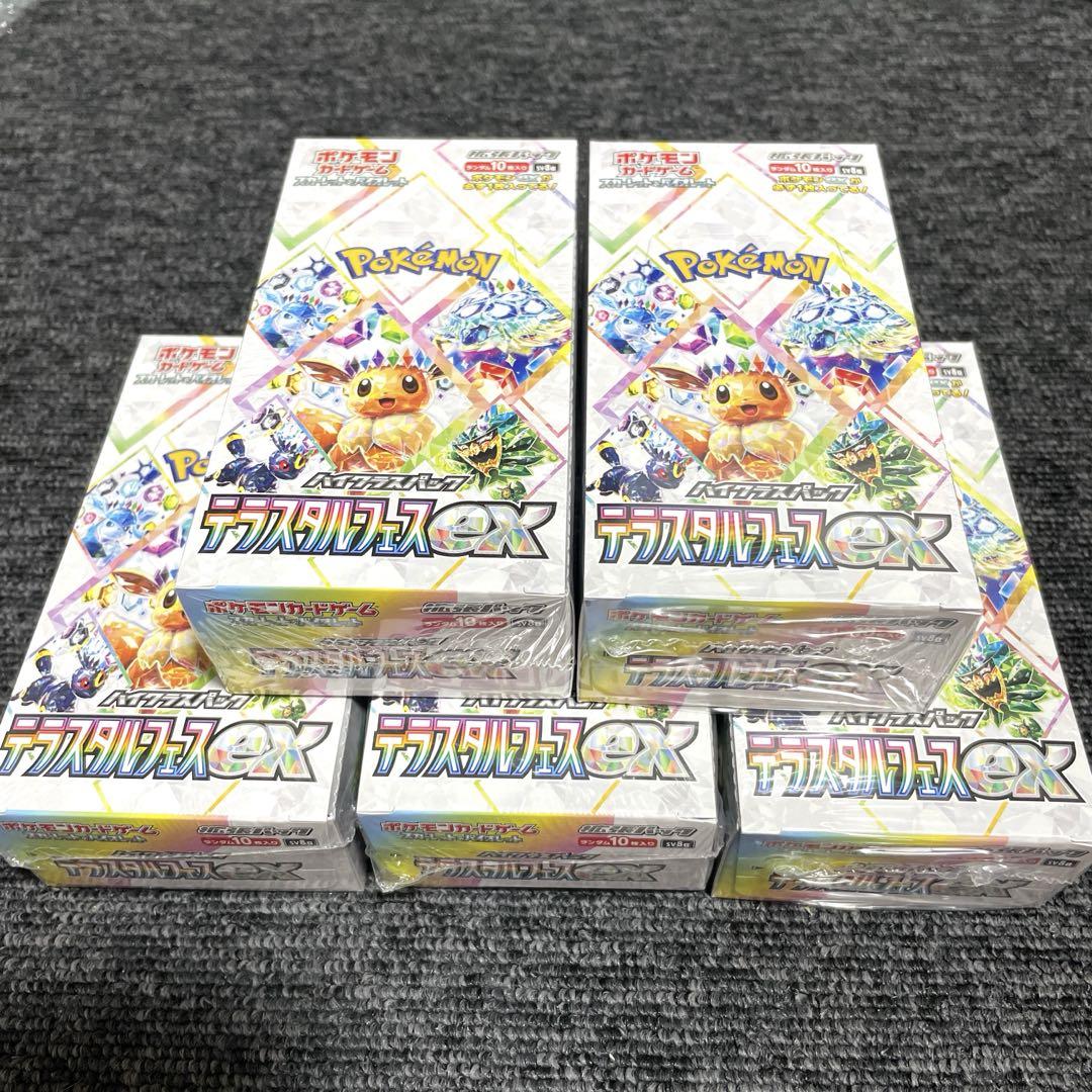 ポケモン テラスタルフェスex 5box シュリンク付